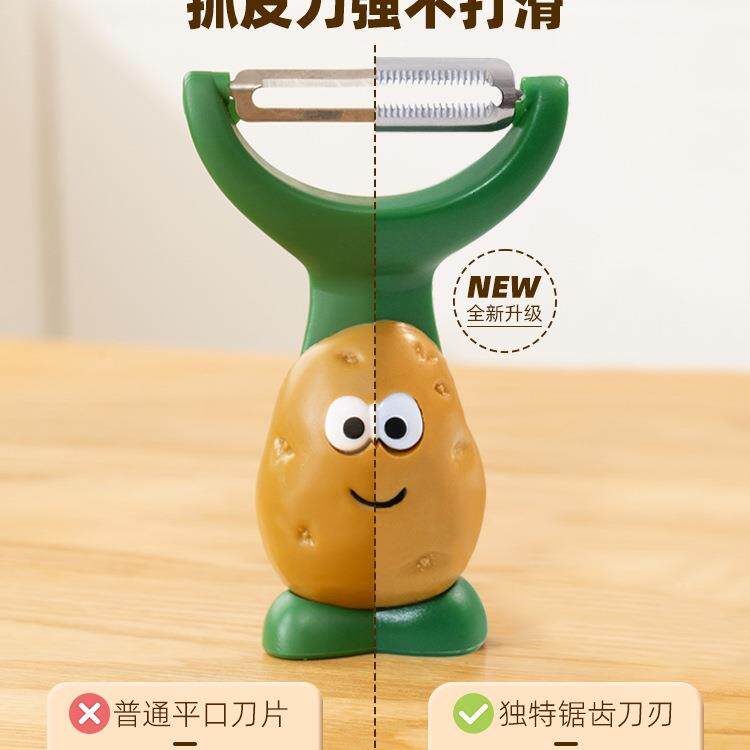 加拿j大oie土豆削皮器厨房刮皮刨刀皮家用水EGF果削皮刀去皮不锈