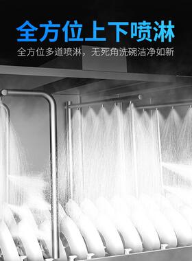 驰能长龙式洗碗单机商用学酒校店位一用体式高温IEN烘干商洗碗机