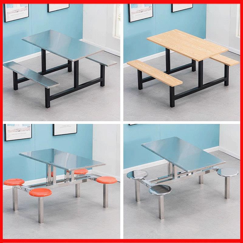 学校堂锈钢餐桌员工4人6人食8不IHE餐人位餐厅连体桌椅工地桌快餐
