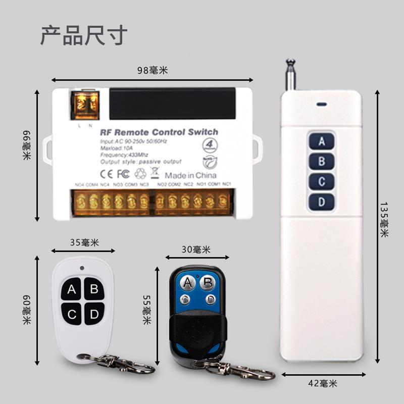 2024V路892无线遥控开关厂家供应水泵制控板远距离遥控/点动自锁