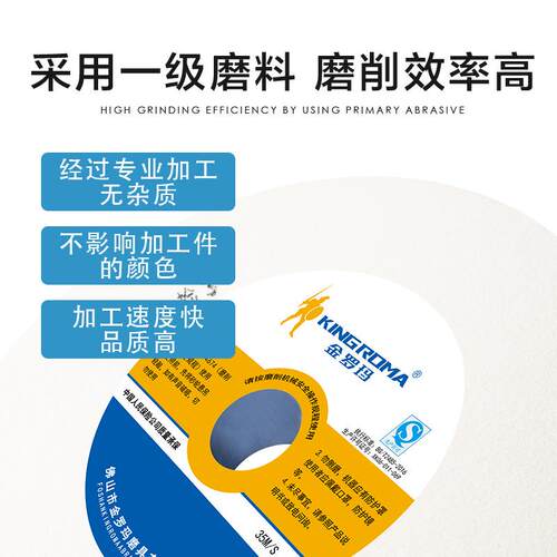 金罗NBQ白玉陶砂轮片砂轮机350平形刚砂轮300磨刀机瓷磨床玛角磨