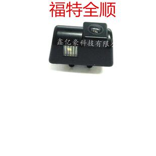 专车专拉手载摄车像头高清用摄像头车载倒车后视摄像头倒车XYH