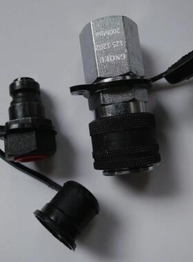 锥NAH面超接高压5快速接头拉伸器用接头10Mp结a公母构液压头生产