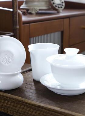 种陶杯功夫茶茶具套装冰简约办公瓷室家用单杯德化白85529瓷泡茶