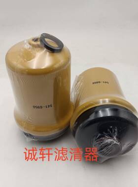 柴滤工程机械配芯6件挖掘机油分离滤滤541-6956清器过滤器541-9水