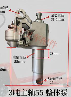 手动叉车油缸西诺斤力PZG牛力奥津林地牛泵油叉车千顶总成配件大