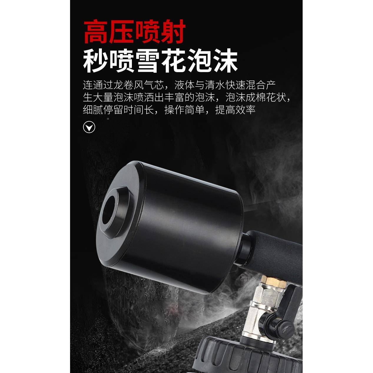 J饰IECTE汽车内度清洗机红泡沫清洗特枪泡沫枪清洗高深压气动喷枪