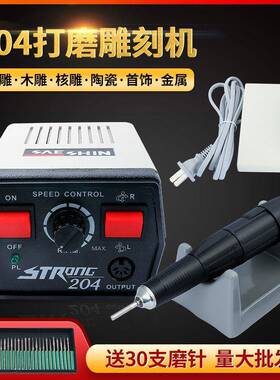 牙机24雕机世新蜜蜡木工橄榄电CXF核雕0玉石雕刻机子刻小型打磨机