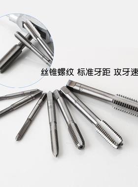 厂家手直销32PC丝锥板牙绞套板WQT装手用徳标32件套丝锥牙攻丝工