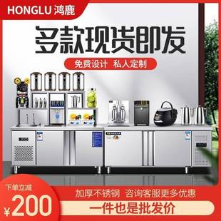 水吧台奶商用茶店设备全套冷藏柜工作台操机作台饮988品器雪台包