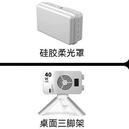 4袋0大功率便携式口户外补光灯拍SER照专业摄影相机直播间手持多