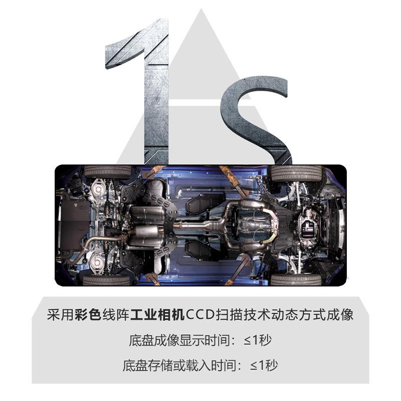 车底扫描仪移动门式车辆检查系统辆车底盘测高清检查LFKJ-77仪AB