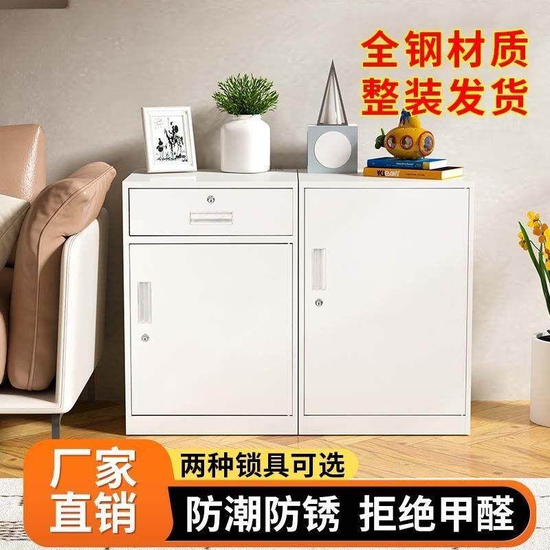 新款钢制带锁公小矮柜多功见详情储物文件柜办室抽屉柜铁皮桌下柜,商业/办公家具,办公储物柜,淘宝优惠券,粉丝福利购,淘宝优惠卷