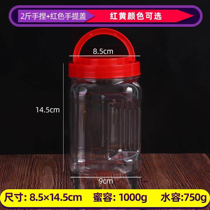 KTQ标二手捏个款蜂蜜瓶32/箱送签斤手提款塑料瓶