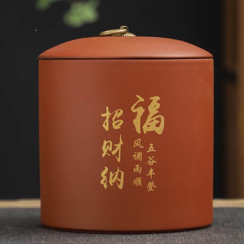 陶大号紫砂茶罐密封罐通NRR用茶礼储物瓷罐复古茶叶罐印叶制,标准件/零部件/工业耗材,车间地垫,淘宝优惠券,粉丝福利购,淘宝优惠卷
