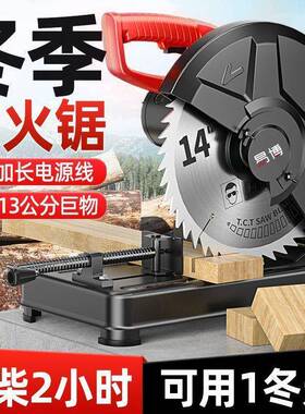 3易型材切割博机55大GFZ功率多能家用钢材金属功木材柴火锯热卖推