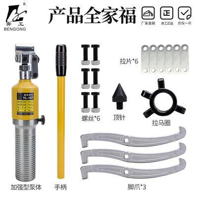 YL整体液压拉马三爪二爪拉马T轴承拔轮器5拆卸工具T0TKCR20T31050