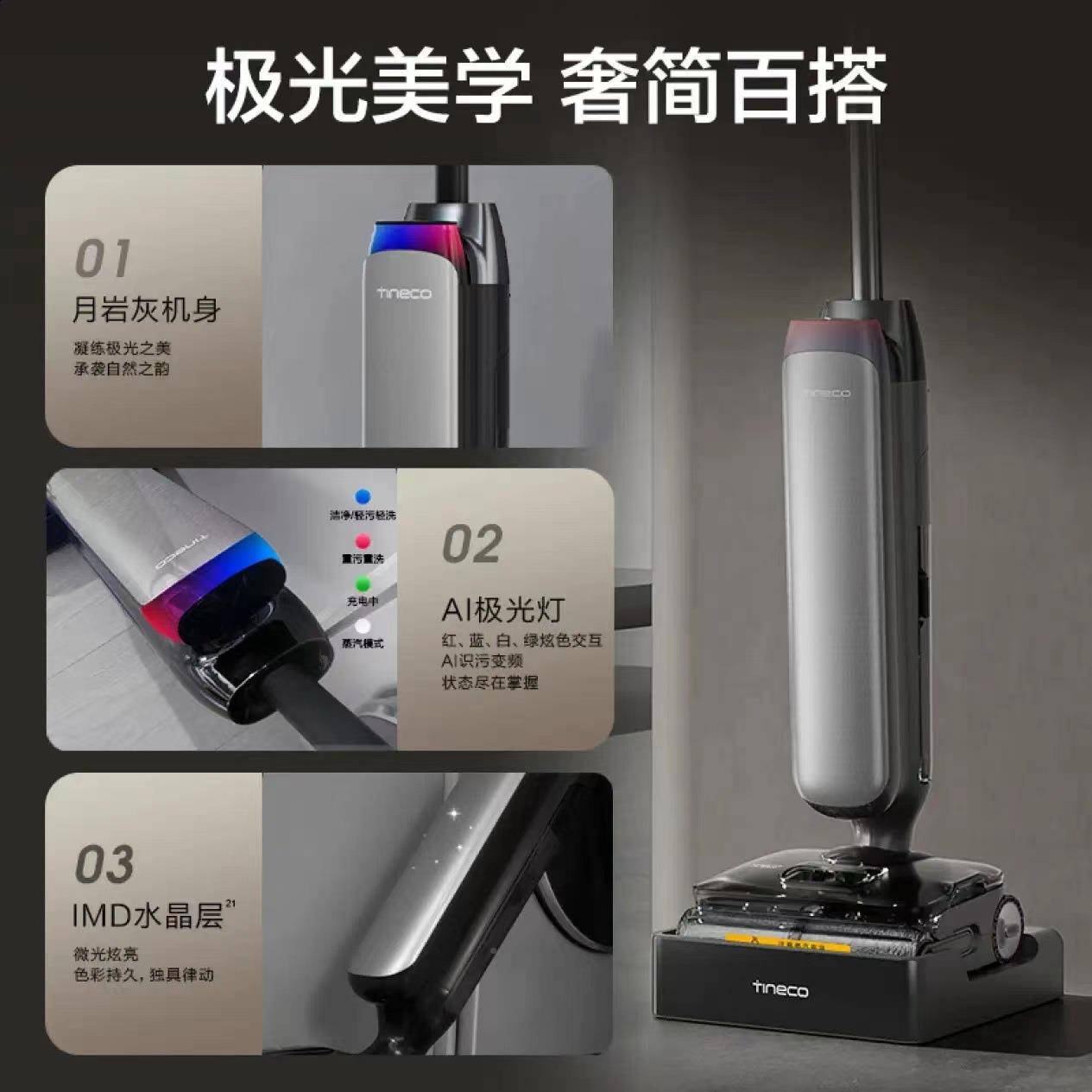 添可r芙万Ati平st70艺术家A芙万Arti助力洗地机I75分钟长续航躺蒸