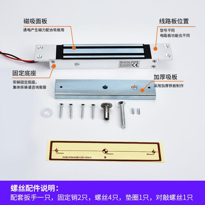 馈28280KG单0KG单门磁力锁厂带信号反小区内室办公楼家宇门禁电磁