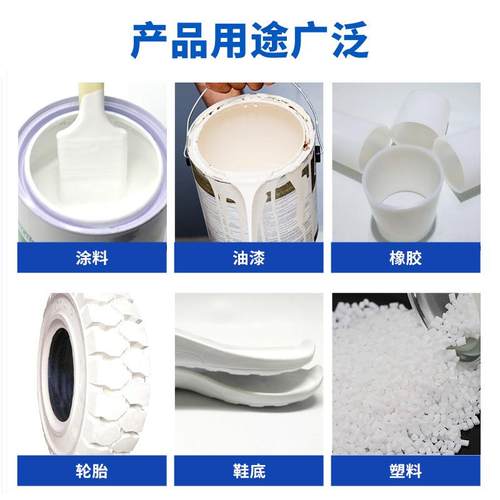 用工业级疏水型二氧化硅/白炭黑淀法气相法增稠补CIX强沉白碳黑