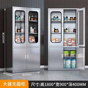 304中不锈西柜药柜药柜钢档药品柜案资料柜无菌玻璃器械对开门矮