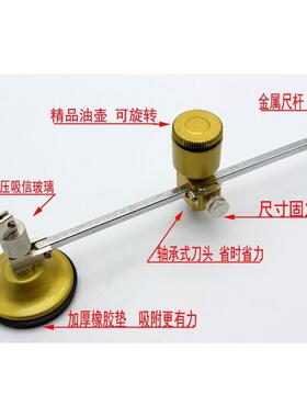 滚厂家高级油轮式玻璃圆注规刀油VAY烟器机开孔画圆刀圆规刀