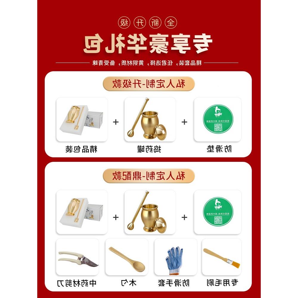 蒜实心黄铜中药捣药铜罐式家用老铜臼冲筒黄盅BWI研钵研磨器捣器