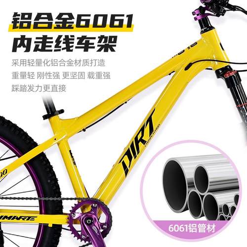 凯玛震特加固铝合金刹土山地自行ALD-AM-5车油碟成坡人变速男女学