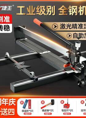 瓷割砖推刀切机地板砖切VJR割器手工动划拉刀划刀磁砖墙砖地砖砖