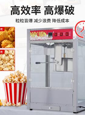 米电影院爆花机商用摆用全米自动电摊热爆玉花ODZ机膨化机苞谷机