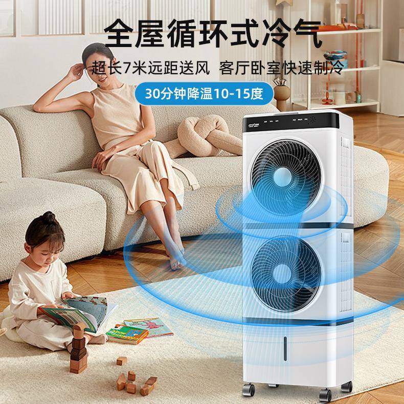 2机46994025新空调扇风机家用冷风小型商款用家用可移动水冷冷空