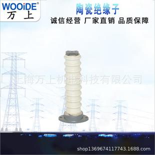 ZLZL-35-4T-35/4高压柱绝缘子ZL-35/4Y户内支T联合胶装支柱绝缘子