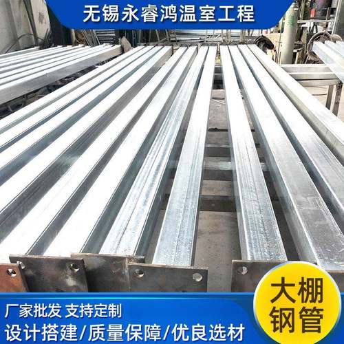 Q23B热镀锌温室大棚钢建筑工地消5防供615水管大棚管