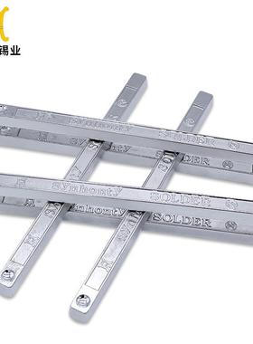 厂供应焊高纯度电解低熔点有条铅锡波峰ZMN锡家条焊接