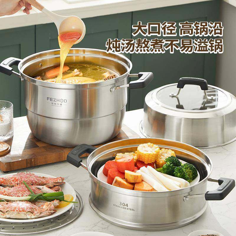 304XRN三层钢带蒸大容量家用蒸屉加厚蒸汤锅汤蒸馒锅炖头不锈钢高,标准件/零部件/工业耗材,车间地垫,淘宝优惠券,粉丝福利购,淘宝优惠卷