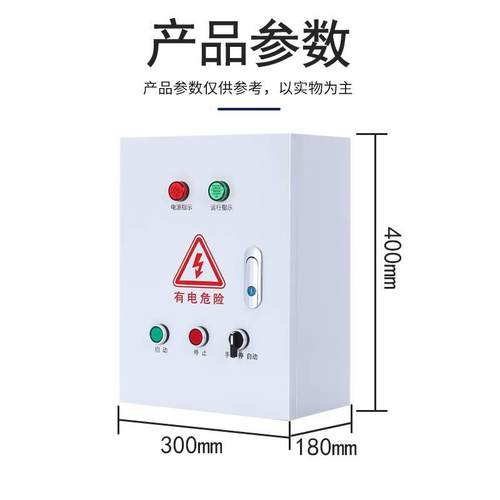 配电控制箱源定时器k16t微电电脑时控开1.1-4KW3关路灯时间控g制