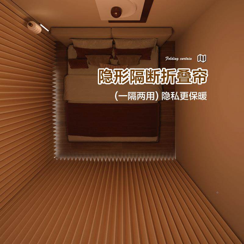 房间客厅隔断帘一房两变房隐床形叠门折帘窗折叠床围帘边屏风遮挡