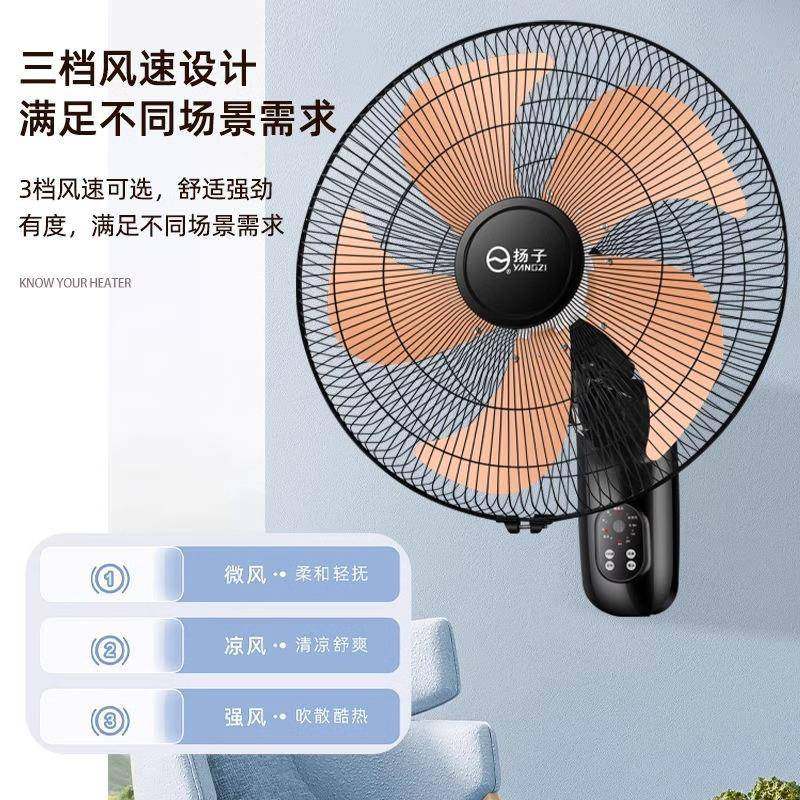 YANZI壁扇挂壁式电风扇家G餐厅挂式墙壁工业摇见描述头16寸挂壁扇