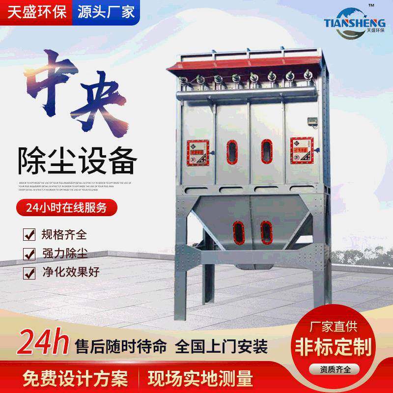 厂家现货脉冲布袋除尘器工业木工车间吸尘化处中理净SIB布袋除央