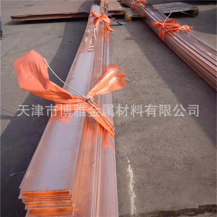 厂家紫铜铜排T2铜排产铜紫铜排IXS零售无铅生排