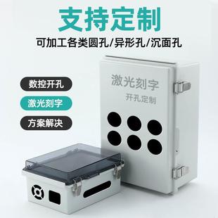 汉圣电气塑料防水配电箱OJI工程家户外水防盒家接线用盒厂直销