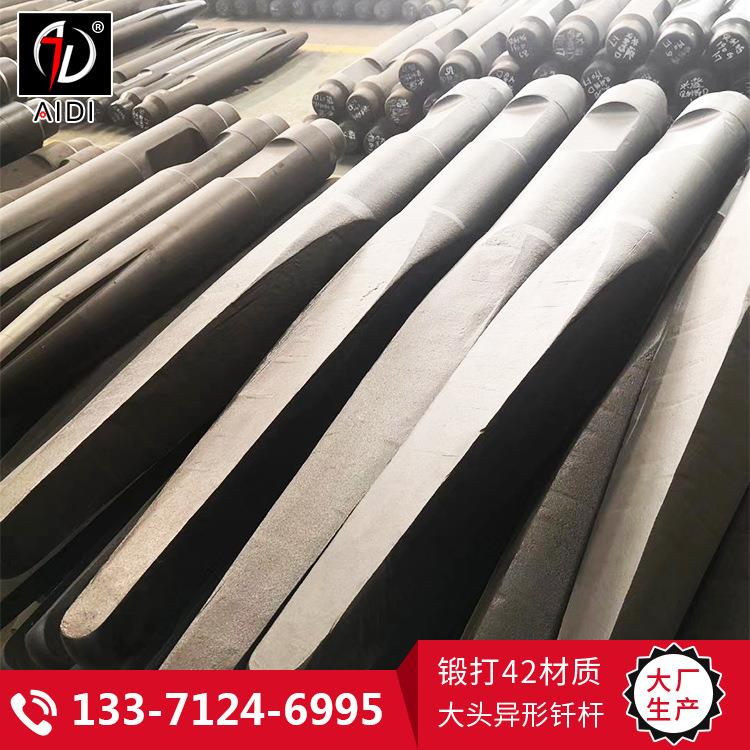 德克炮锤钎195炮圆锥5开槽钎19杆直径钎杆PFP破碎锤配件