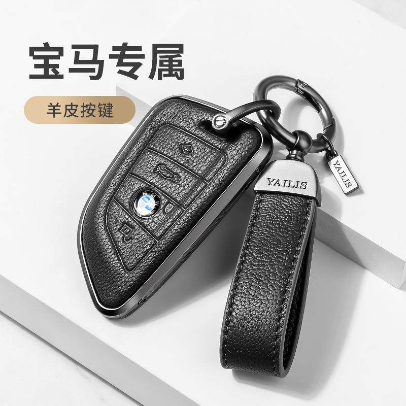 系适用宝马钥匙套3系保5x3刀锋x1护1系x壳x7三x5187232女五x4车x6