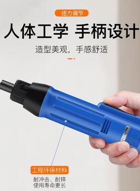 神电批直柄直插式小型O电动螺丝EHZ刀电起子OS-80欧0OS-801S-802