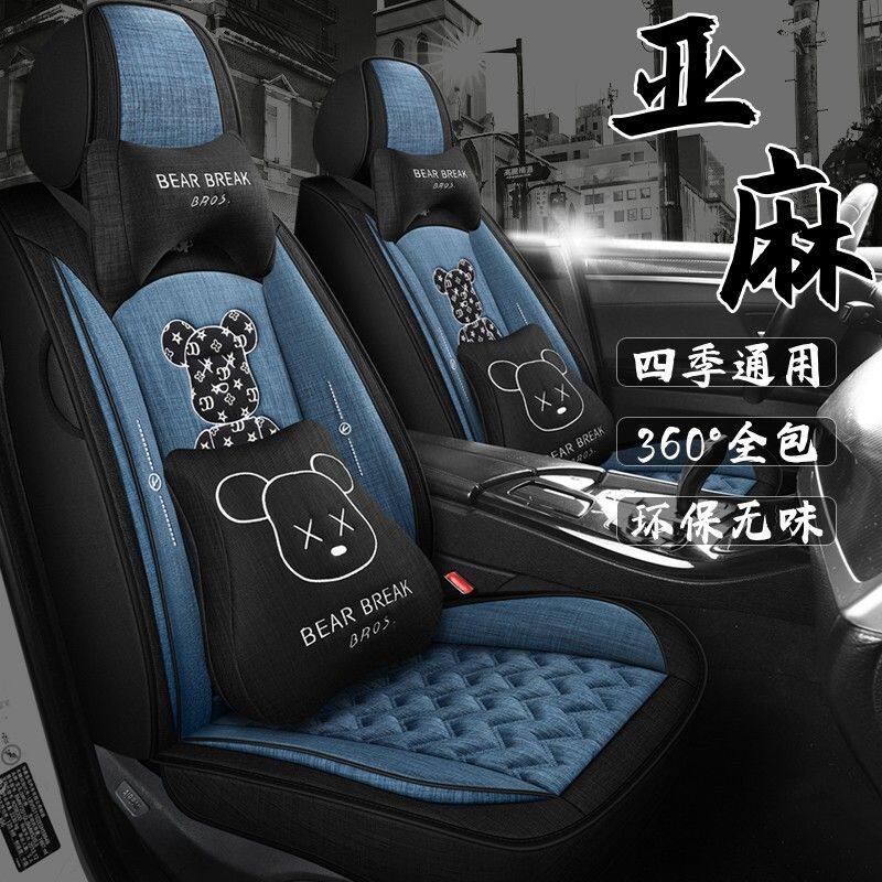 亚麻布艺卡通四季通用小轿车suv越野车皮卡全包围五座汽车坐垫套