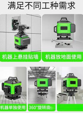 水度仪高精强光细平激光红JOC外线绿光水平仪线平水仪自动调户线