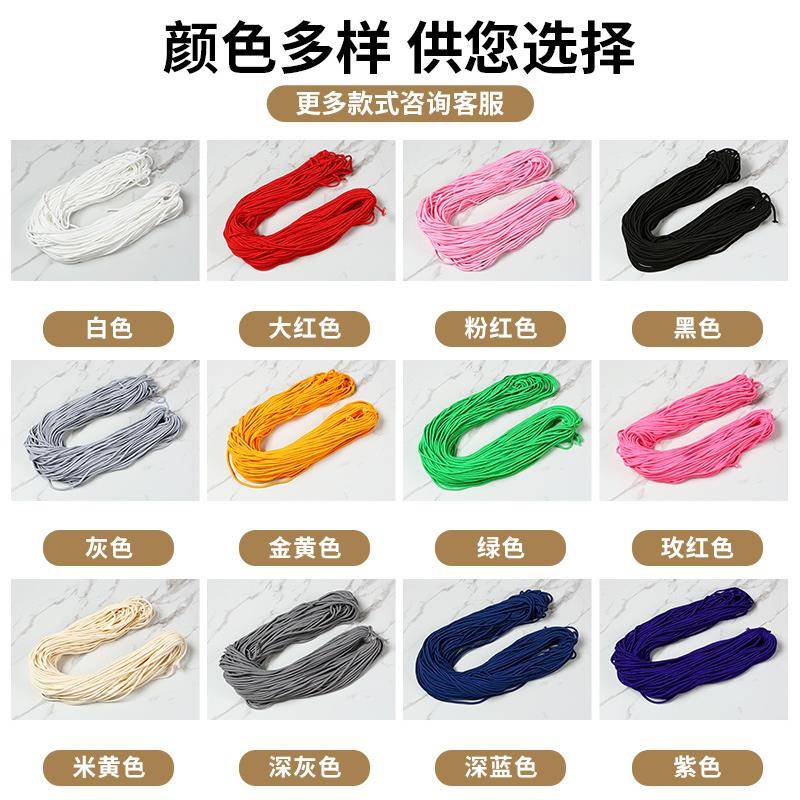 5m彩色涤纶米包RUZ芯服装卫衣帽绳裤腰编m织圆绳低弹力绳1绳00起
