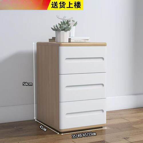 小VDF全木实床头柜卧室家用小型简约床边柜你柜子迷三抽北欧三抽