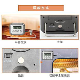 泰KT烹具定时测温食品温度饪工计计时器厨房PQE电子烤箱开烤肉温