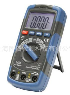 C表EMDT9牌16N便携式数字万用万用-表小型方便携带